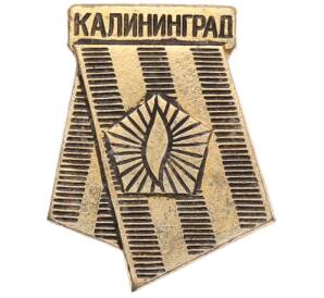 Значок «Калининград»