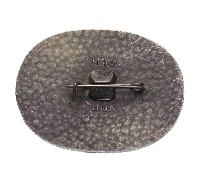 Значок «Москва — Курский Вокзал» (Артикул: K8-2929) — Фото №2
