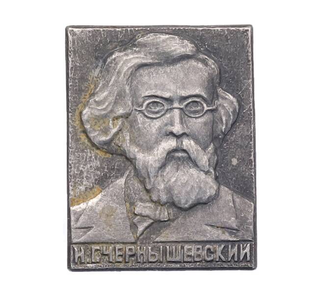 Значок «Николай Гаврилович Чернышевский» (Артикул: K8-2944) — Фото №1