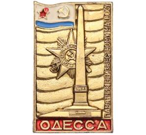 Значок «Одесса — Памятник Неизвестному матросу» — Фото №1