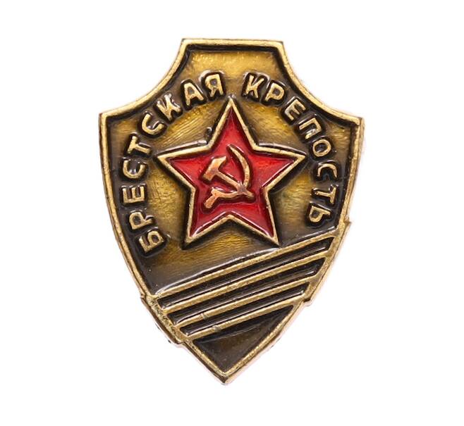 Значок «Брестская крепость» (Артикул: K8-2950) — Фото №1