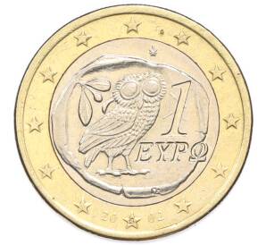 1 евро 2002 года S Греция