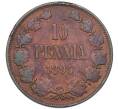 Монета 10 пенни 1895 года Русская Финляндия (Артикул: T11-53818) — Фото №1