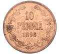 Монета 10 пенни 1896 года Русская Финляндия (Артикул: T11-53819) — Фото №1