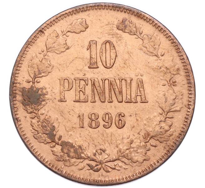 Монета 10 пенни 1896 года Русская Финляндия (Артикул: T11-53819) — Фото №1