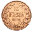 Монета 10 пенни 1910 года Русская Финляндия (Артикул: T11-53820) — Фото №1