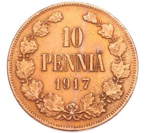 10 пенни 1917 года Русская Финляндия — Орел без корон (Временное правительство)