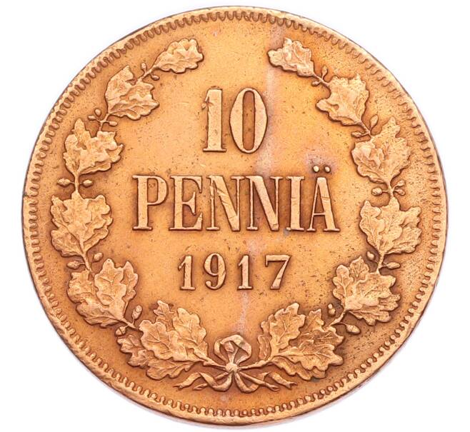 Монета 10 пенни 1917 года Русская Финляндия — Орел без корон (Временное правительство) (Артикул: T11-53822) — Фото №1