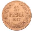 Монета 10 пенни 1917 года Русская Финляндия — Орел без корон (Временное правительство) (Артикул: T11-53823) — Фото №1