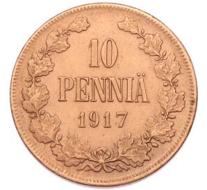 10 пенни 1917 года Русская Финляндия — Орел без корон (Временное правительство)
