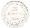 Монета 25 пенни 1908 года Русская Финляндия (Артикул: T11-53825) — Фото №1