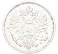 Монета 25 пенни 1910 года Русская Финляндия (Артикул: T11-53827) — Фото №2