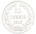 Монета 25 пенни 1917 года Русская Финляндия — Орел без корон (Временное правительство) (Артикул: T11-53828) — Фото №1