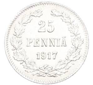 25 пенни 1917 года Русская Финляндия — Орел без корон (Временное правительство) — Фото №1