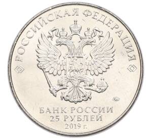 25 рублей 2019 года ММД «Оружие Великой Победы — Конструктор М.И.Кошкин (Т-34)»