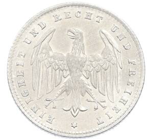 200 марок 1923 года A Германия