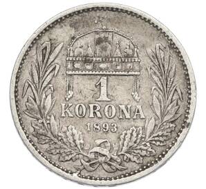 1 крона 1893 года Венгрия