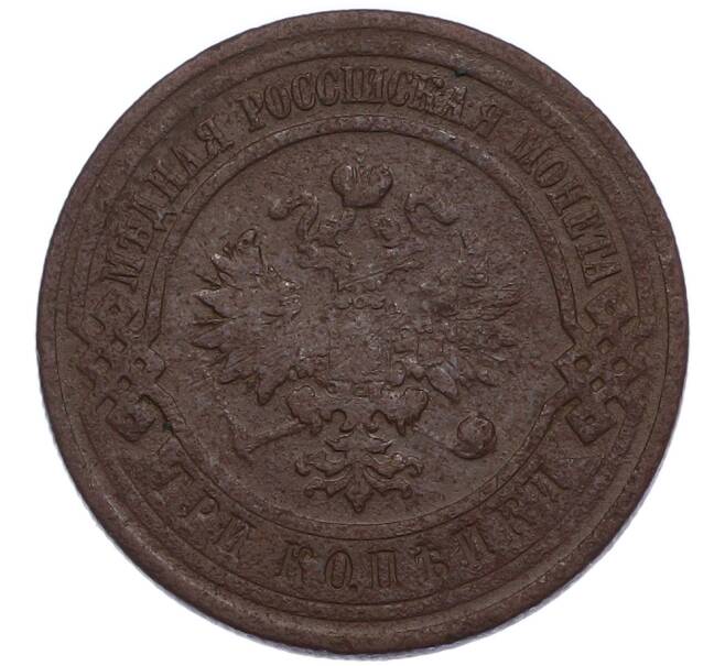 Монета 3 копейки 1916 года (Артикул: T11-53982) — Фото №2