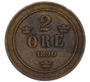 2 эре 1890 года Швеция — Фото №1