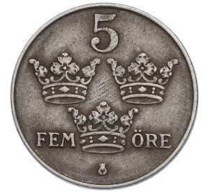 5 эре 1943 года Швеция — Фото №1