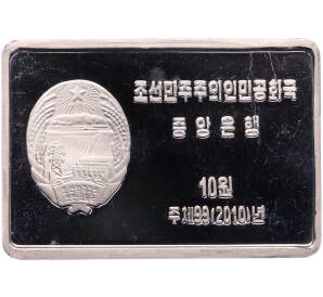 10 вон 2010 года Северная Корея «Доисторические животные — Сеймурия»