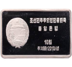 10 вон 2010 года Северная Корея «Доисторические животные — Анкилозавр»