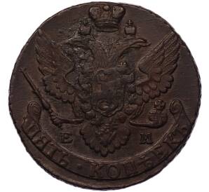 5 копеек 1794 года ЕМ