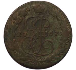 5 копеек 1767 года ЕМ
