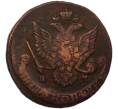 Монета 5 копеек 1785 года ЕМ (Артикул: T11-53740) — Фото №2