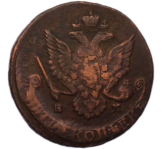 Монета 5 копеек 1785 года ЕМ (Артикул: T11-53740) — Фото №2