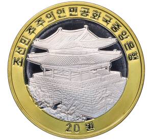 20 вон 2010 года Северная Корея «Фестиваль песни Ариранг — Стадион»