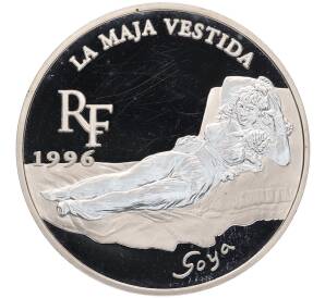 10 франков 1996 года Франция «Сокровища европейских музеев — Маха одетая /Франсиско Гойя»