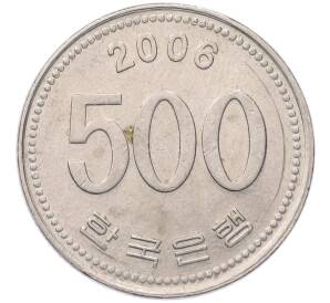 500 вон 2006 года Южная Корея