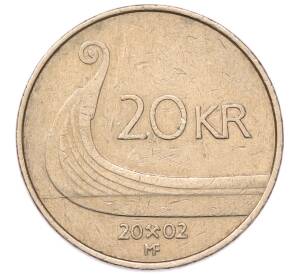 20 крон 2002 года Норвегия