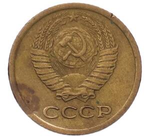 1 копейка 1969 года