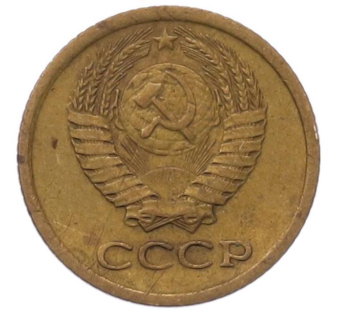 Монета 1 копейка 1969 года (Артикул: T11-54107) — Фото №2