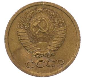 1 копейка 1969 года