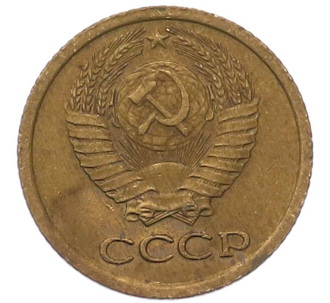 Монета 1 копейка 1969 года (Артикул: T11-54108) — Фото №2