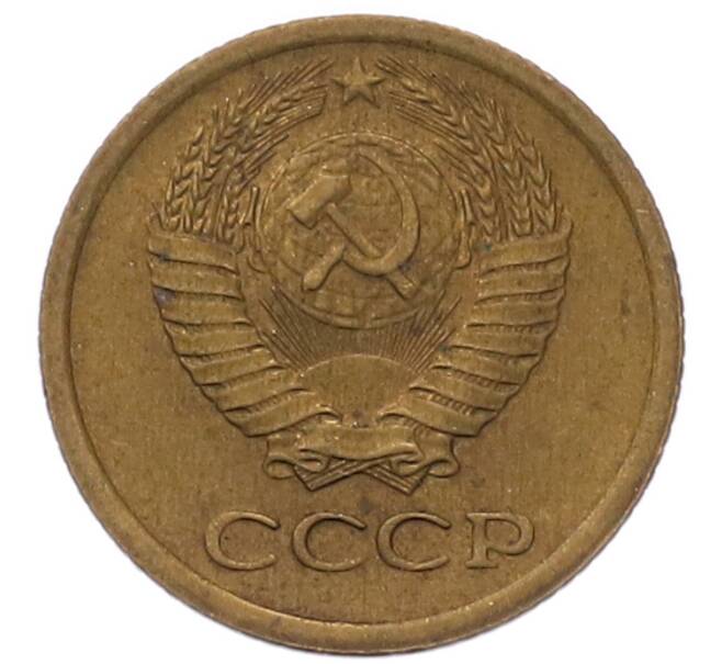 Монета 1 копейка 1969 года (Артикул: T11-54109) — Фото №2