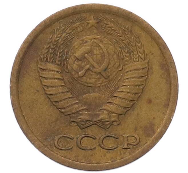 Монета 1 копейка 1969 года (Артикул: T11-54110) — Фото №2