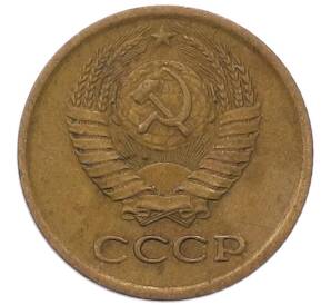 1 копейка 1967 года