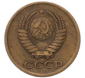 1 копейка 1961 года
