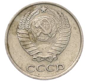 10 копеек 1962 года