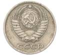 Монета 10 копеек 1982 года (Артикул: T11-54128) — Фото №2