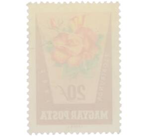 Почтовая марка 20 филлеров 1962 года Венгрия «Розы — Роза флорибунда» (Авиапочта) — Фото №2