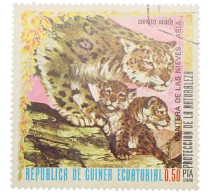 Почтовая марка 0.50 песеты 1974 года Экваториальная Гвинея «Защита природы. Азия — Снежный барс» (Авиапочта)