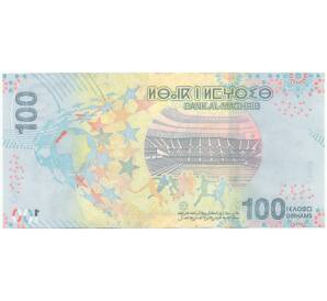 100 дирхамов 2025 года Марокко