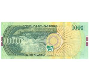 100000 гуарани 2021 года Парагвай