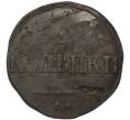 Монета 2 копейки 1839 года СМ (Артикул: K7-4547) — Фото №2