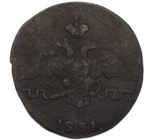 1 копейка 1831 года СМ